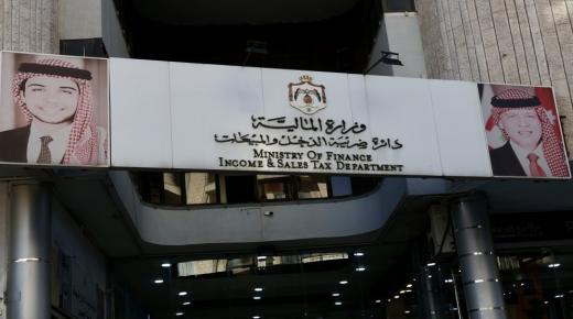 ضريبة الدخل: استحداث وحدات إدارية لمتابعة الالتزام بالفوترة