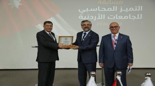 مدير عام ضريبة الدخل يؤكد من جامعة الزيتونة أن دعم التميز الشبابي يبدأ من المسابقات الأكاديمية النوعية