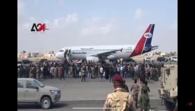 بالفيديو … تفجيرات هزت مطار عدن الدولي ونقل الحكومة الى معاشيق