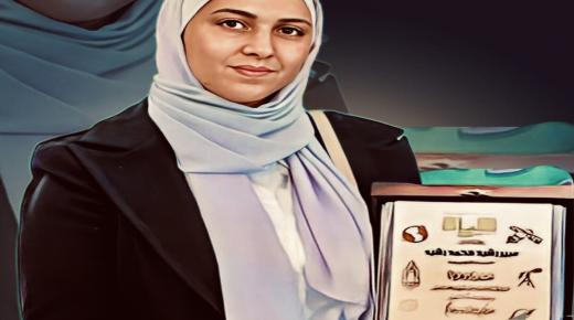 عبير رشيد ..خنساء اللويبده .. سيده توفي بوعدها لفقيدها