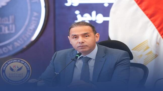 «الرقابة المالية المصرية» تنظّم قيد خبراء تقييم الأخطار والأضرار لدعم كفاءة سوق التأمين