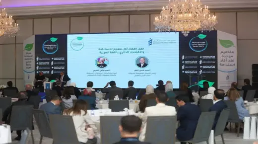 البنك الأردني الكويتي الراعي الحصري لإطلاق أول مُعجم عربي للاستدامة والاقتصاد الدائري