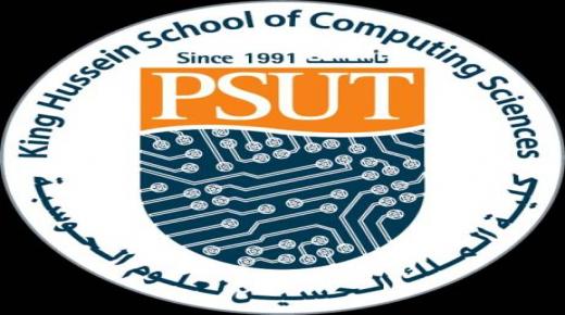 خريجة دكتوراة في جامعة الأميرة سمية للتكنولوجيا تحصل على وظيفة أستاذ مساعد في جامعة أمريكية 