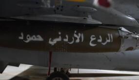 مصدر يوضح قصة المدنيين الذين قضوا إثر غارة أردنية جنوبي سوريا