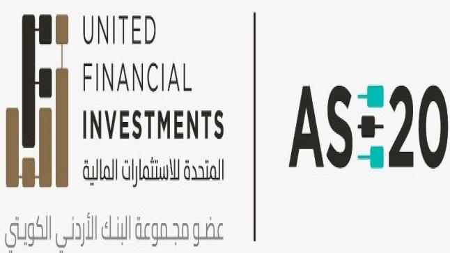  لأول مرة في الأردن.. “المتحدة للاستثمارات المالية” تطلق الاكتتاب لصندوق استثماري بقيمة 20 مليون دينار