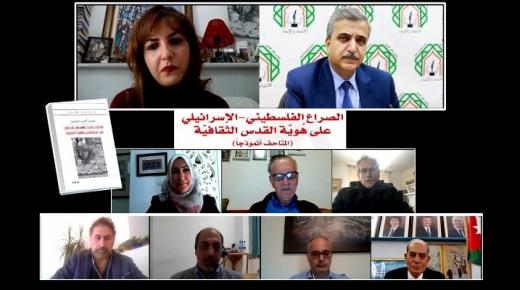 د.أبوحمّور: تحول القدس لأداة سياسية صهيونية اعتداء على قدسية المدينة وعروبتها وإنسانيتها