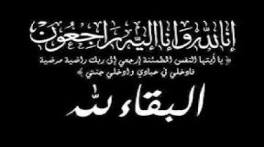 والدة الزميل الاعلامي ثائر الزعبي ” الحاجة انتصار الربابعة ” في ذمة الله
