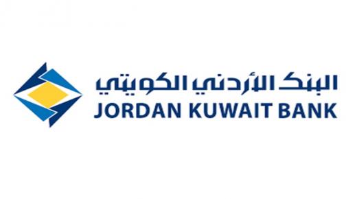 عاجل | البنك الاردني الكويتي يتبرع بمبلغ خمسمائة الف دينار أردني للهيئة الخيرية الاردنية الهاشمية لشراء أدوية للمستشفيات الفلسطينية