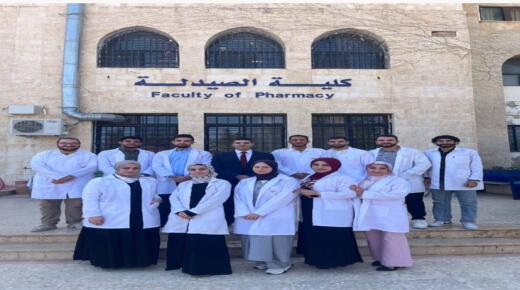 طلبة صيدلة فيلادلفيا يطلعون على أحدث تقنيات تصنيع الأدوية