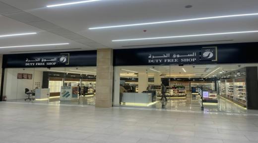 المجالي يتفقد “الأسواق الحرة” بـ جسر الشيخ حسين