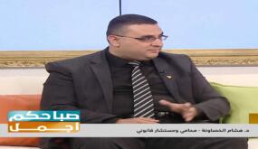 خطاب الكراهية في القانون الأردني: بين حماية السلم المجتمعي وصون حرية التعبير
