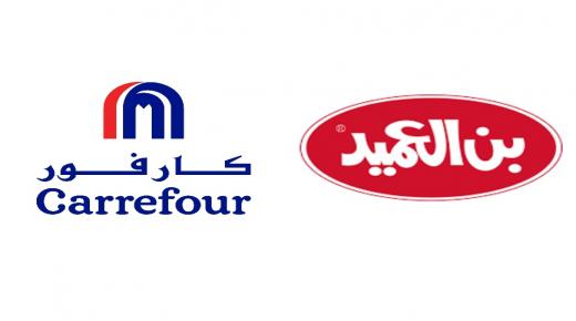 لماذا أغلق “بن العميد” فروعه الـ13 في “كارفور” ؟!