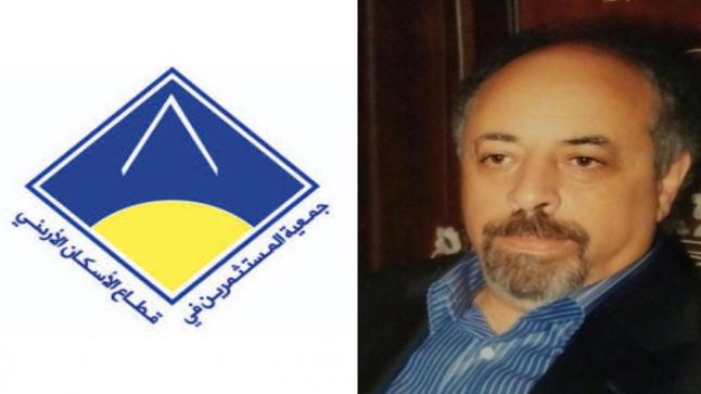 ماجد غوشة رئيسا “لجمعية مستثمري الإسكان” وكتلته تفوز بالتوافق .. أسماء