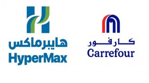 نريد الحقيقة ما بين مجموعة ماجد الفطيم وكارفور: هل تمت إزالة العلامة فقط أم هناك تغيير حقيقي؟