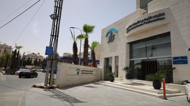 الاتحاد الأردني لشركات التأمين يوضح حول كتاب متداول: ليس صادرا عن الإتحاد وغير دقيق