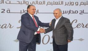 برعاية وزير التربية.. «ميار الدولية» تفتتح فرعها الثاني في خلدا وتوسّع حضورها في المشهد التعليمي الأردني
