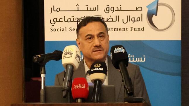 صندوق استثمار أموال الضمان الاجتماعي ينظم ملتقى الحوكمة الحادي عشر بعنوان “الحوكمة في زمن التحولات: قيادة مسؤولة ومستقبل رقمي”