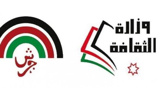 حسين الرواشدة يكتب … نذهب إلى مهرجان جرش أم نقاطعه؟
