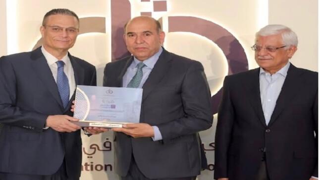 جمعية البنوك في الأردن تكرم بنك لبنان والمهجر – الاردن