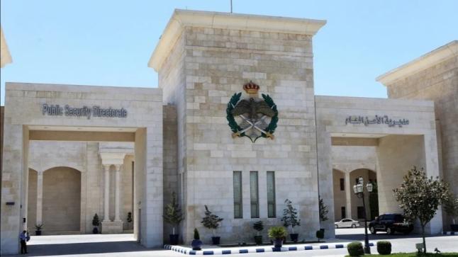 تعيينات وتنقلات بالأمن العام (اسماء)
