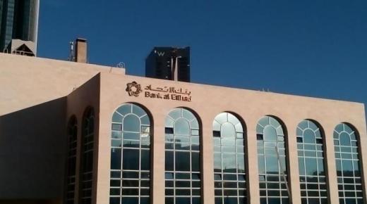 شركات أردنية تشتري حصة مستثمر فرنسي في بنك الاتحاد .. بالأرقام