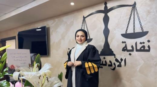 المحامية مادلين حاتم جلغوم مبارك