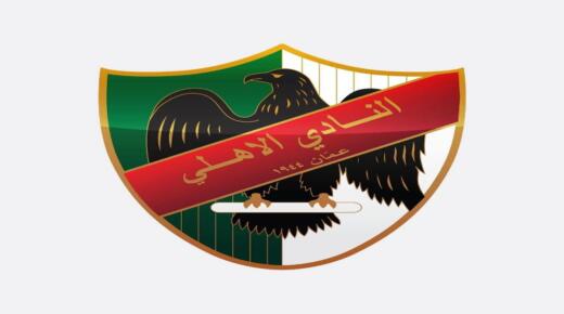 النادي الأهلي الأردني يستعد لإطلاق فعاليات “بازار الأهلي 2025”