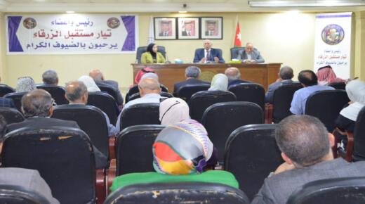 تيار مستقبل الزرقاء يستضيف الدكتور محمود الخرابشة في ندوة حوارية حول “السردية الأردنية… الهوية والثوابت الوطنية”