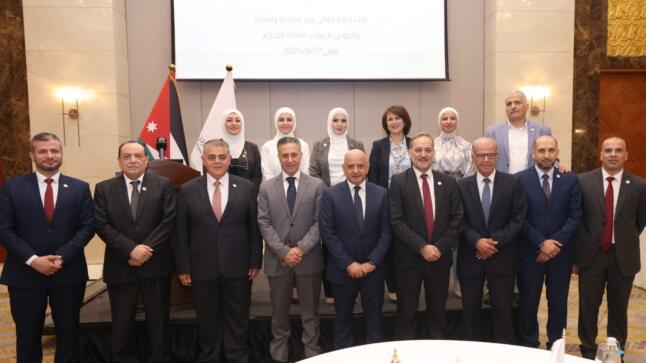 إطلاق الاستراتيجية الوطنية لقطاع الاستشارات الإدارية الأردني 2025-2028