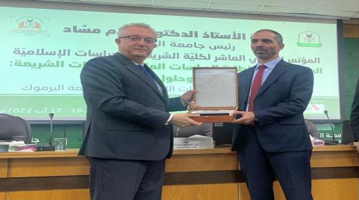 البنك الاسلامي الاردني راعياً حصرياً لمؤتمر البحث العلمي لطلبة الدراسات العليا في كليات الشريعة