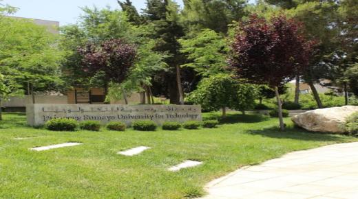 جامعة الأميرة سميّة للتكنولوجيا تحقّق المركز الأول محلياً ومراكز متقدمة عالمياً في مسابقة ” Datathon”  