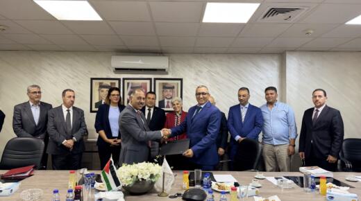 اختتام أعمال الاجتماع الخامس للجنة الأردنية- التونسية في مجال المدن الصناعية.