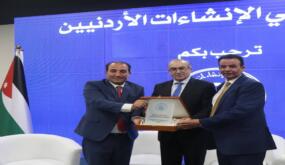 الدويري: حان الوقت لإعادة رسم مستقبل قطاع المقاولات وتعزيز حضور الشركات الأردنية إقليمياً