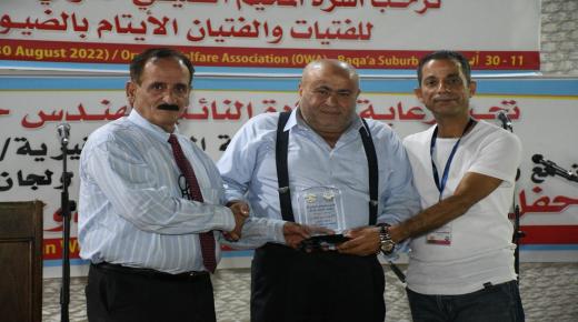 اختتام فعاليات المخيم الصيفي الدولي (47) للفتيات والفتيان الايتام – صور