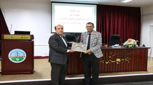 جامعة الزرقاء تختتم دورة “الأنماط التعليميّة وتطبيقاتها في البيئة المدرسية”