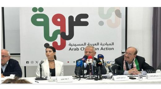 المبادرة العربية المسيحية تستنكر العدوان الوحشي على قطاع غزة