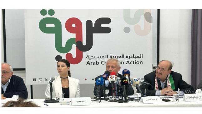 المبادرة العربية المسيحية تستنكر العدوان الوحشي على قطاع غزة