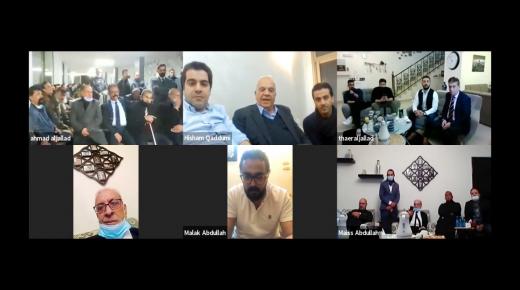 جاهة لطلب يد عروس عبر الانترنت – صور