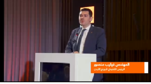 حفل اختتام أورنج الأردن شراكتها مع Proparco، بتخريج الفوج الأخير من أكاديمية البرمجة في العقبة