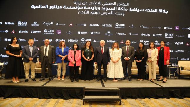 مينتور العربية تعلن عن زيارة جلالة الملكة سيلفيا ملكة السويد للاردن – صور والفيديو