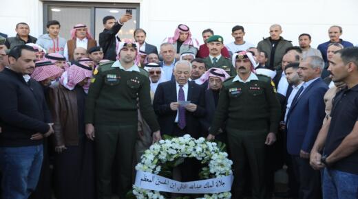 مندوبا عن الملك وولي العهد.. العيسوي يشارك في تشييع جثمان الوزير والعين والنائب الأسبق جمال حديثه الخريشا