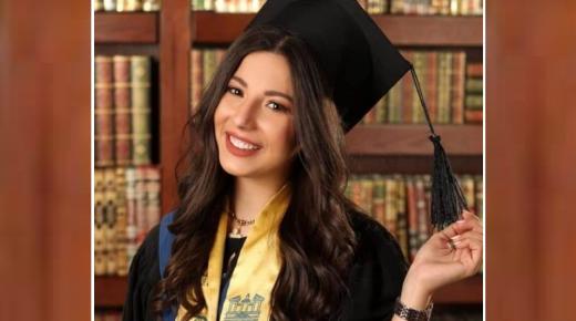 مي نضال مراد … مبارك البكالوريس