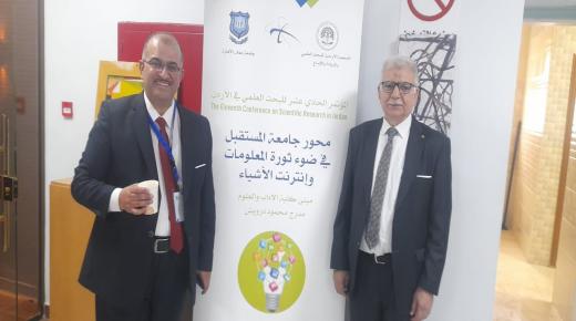 أكاديمي من جامعة الزرقاء يشارك في المؤتمر الحادي عشر للبحث العلمي