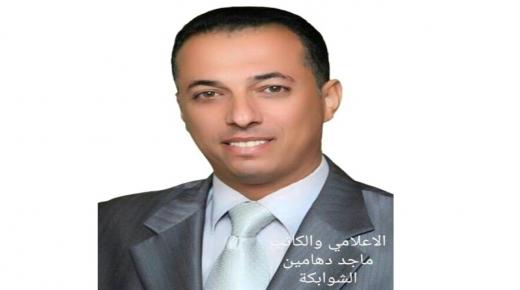 الرؤيا الملكية …. بقلم ماجد دهامين الشوابكة