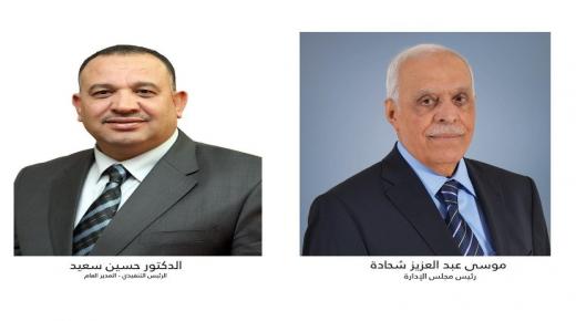 96.5 مليون دينار ارباح البنك الإسلامي الأردني نهاية 2021 قبل الضريبة