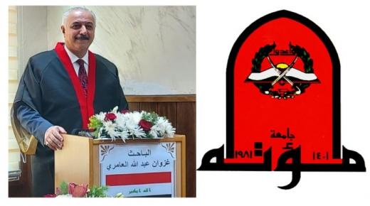 معالي الشيخ الدكتور غزوان عبدالله العامري .. مبروك الدكتوراه