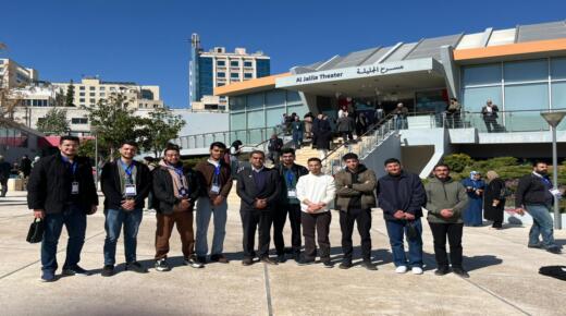 جامعة الزرقاء تشارك في افتتاح الموسم الأردني للذكاء الاصطناعي 2026