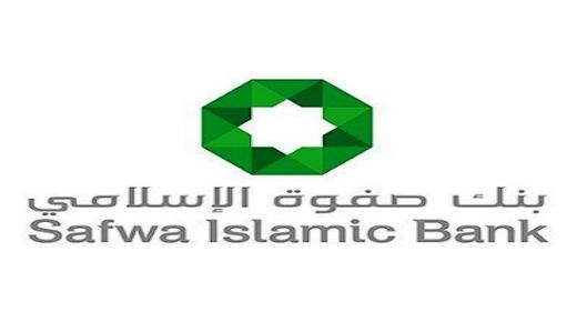 صفوة الاسلامي يفتتح فرعاً جديداً في الشمال