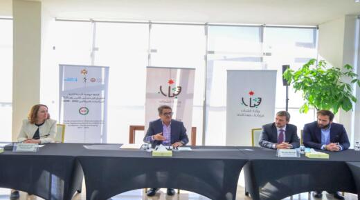 انطلاق مشاورات وزارة الشباب لتفعيل الخطة الوطنية الخاصة بالقرار الأممي 2250