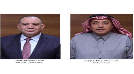 62.3 مليون دينار ارباح البنك الاسلامي الاردني عام 2023 بعد الضريبة